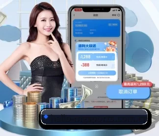 全球化